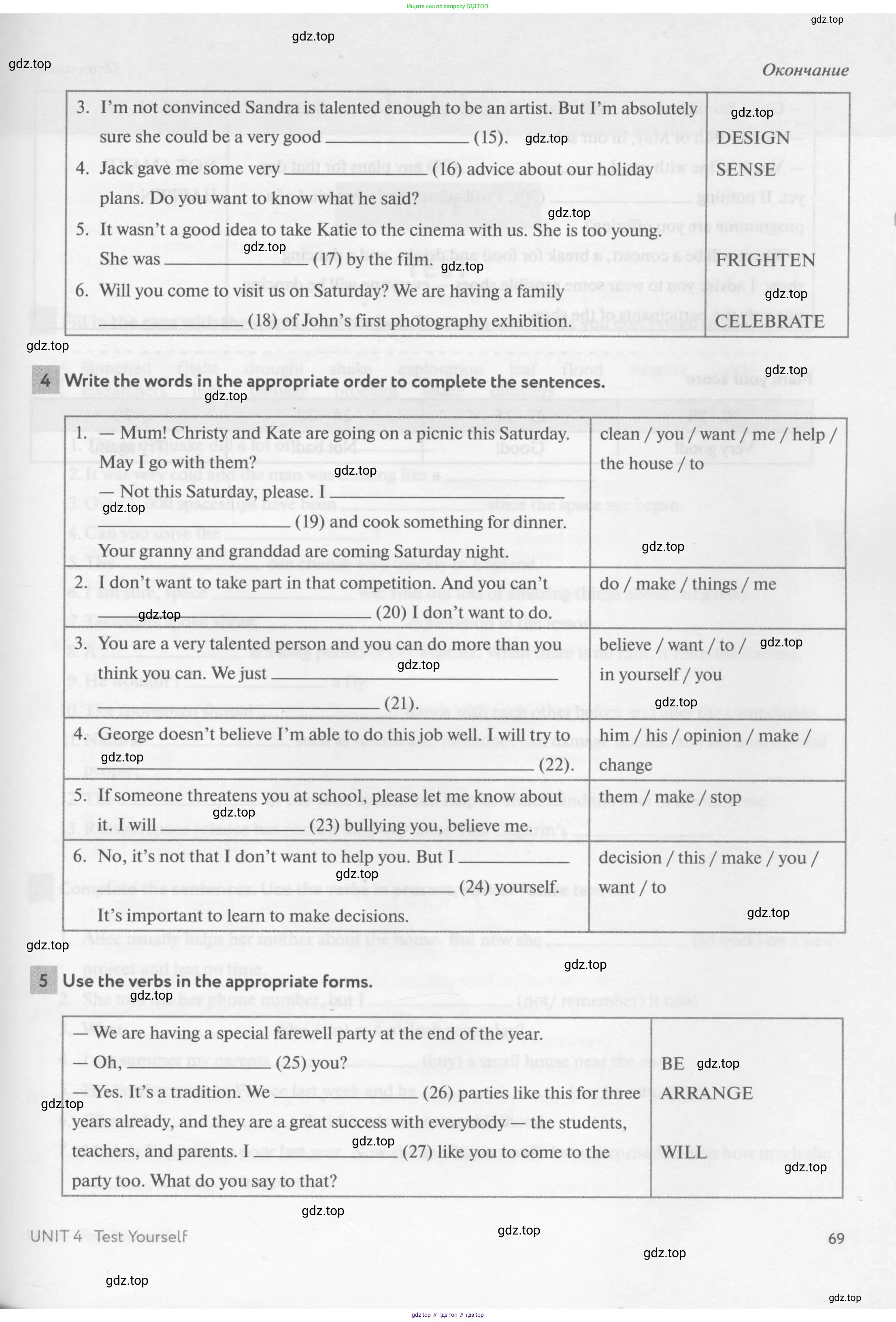 Английский язык (english), 8 класс рабочая тетрадь с контрольными работами (workbook + tests), авторы: Биболетова Мерем Забатовна, Бабушис Елена Евгеньевна, издательство Просвещение, Москва, бирюзового цвета, страница 69