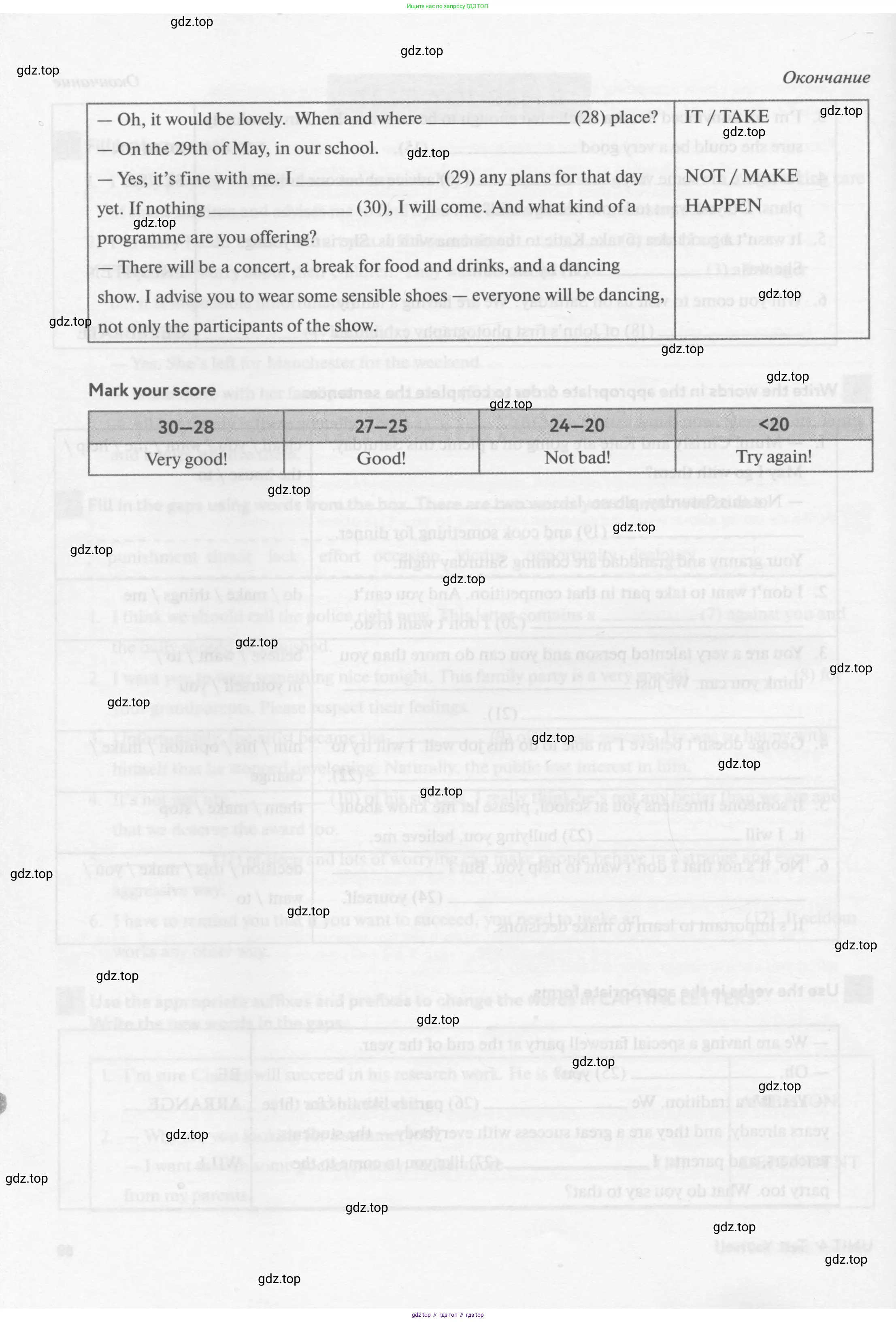 Английский язык (english), 8 класс рабочая тетрадь с контрольными работами (workbook + tests), авторы: Биболетова Мерем Забатовна, Бабушис Елена Евгеньевна, издательство Просвещение, Москва, бирюзового цвета, страница 70
