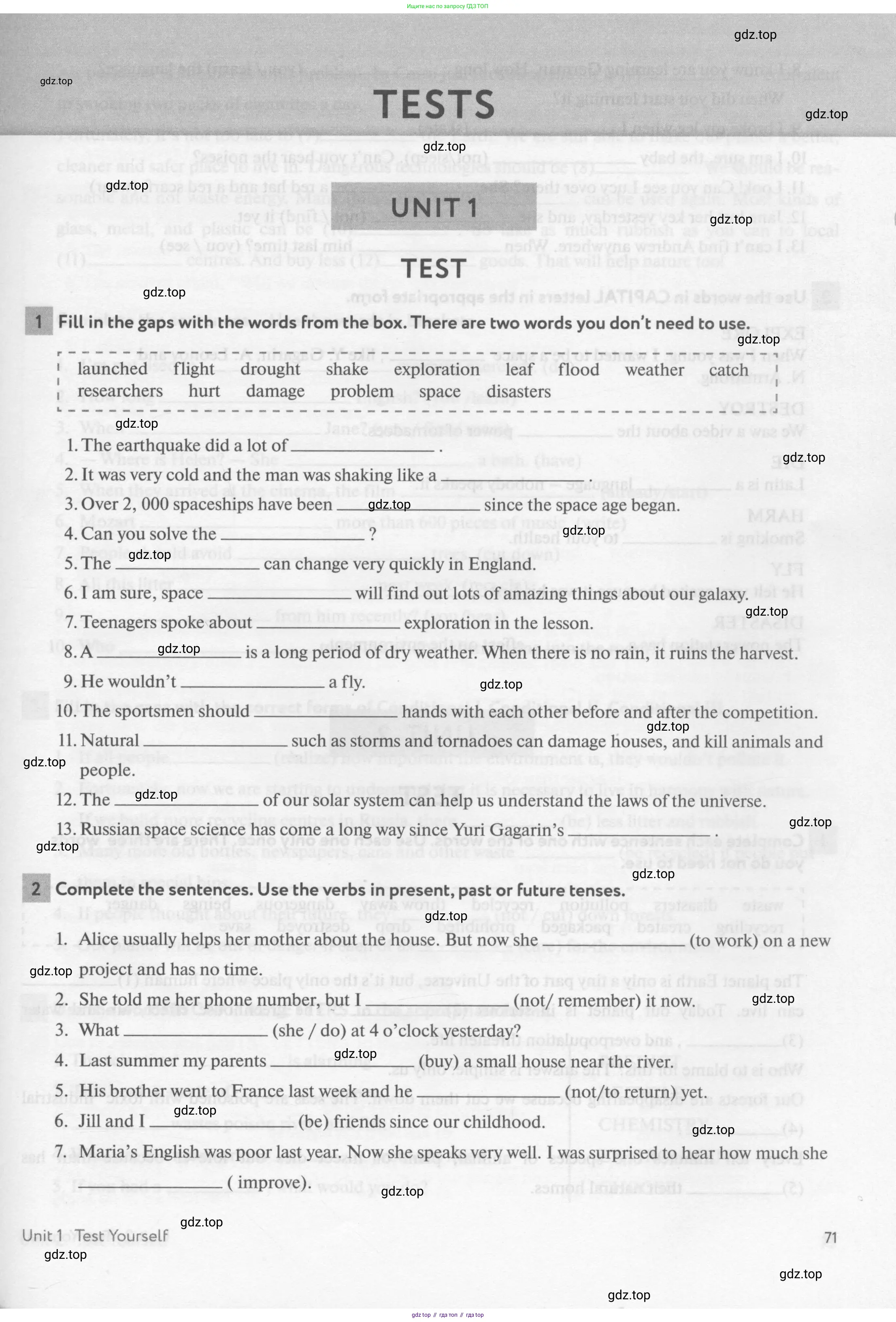 Английский язык (english), 8 класс рабочая тетрадь с контрольными работами (workbook + tests), авторы: Биболетова Мерем Забатовна, Бабушис Елена Евгеньевна, издательство Просвещение, Москва, бирюзового цвета, страница 71