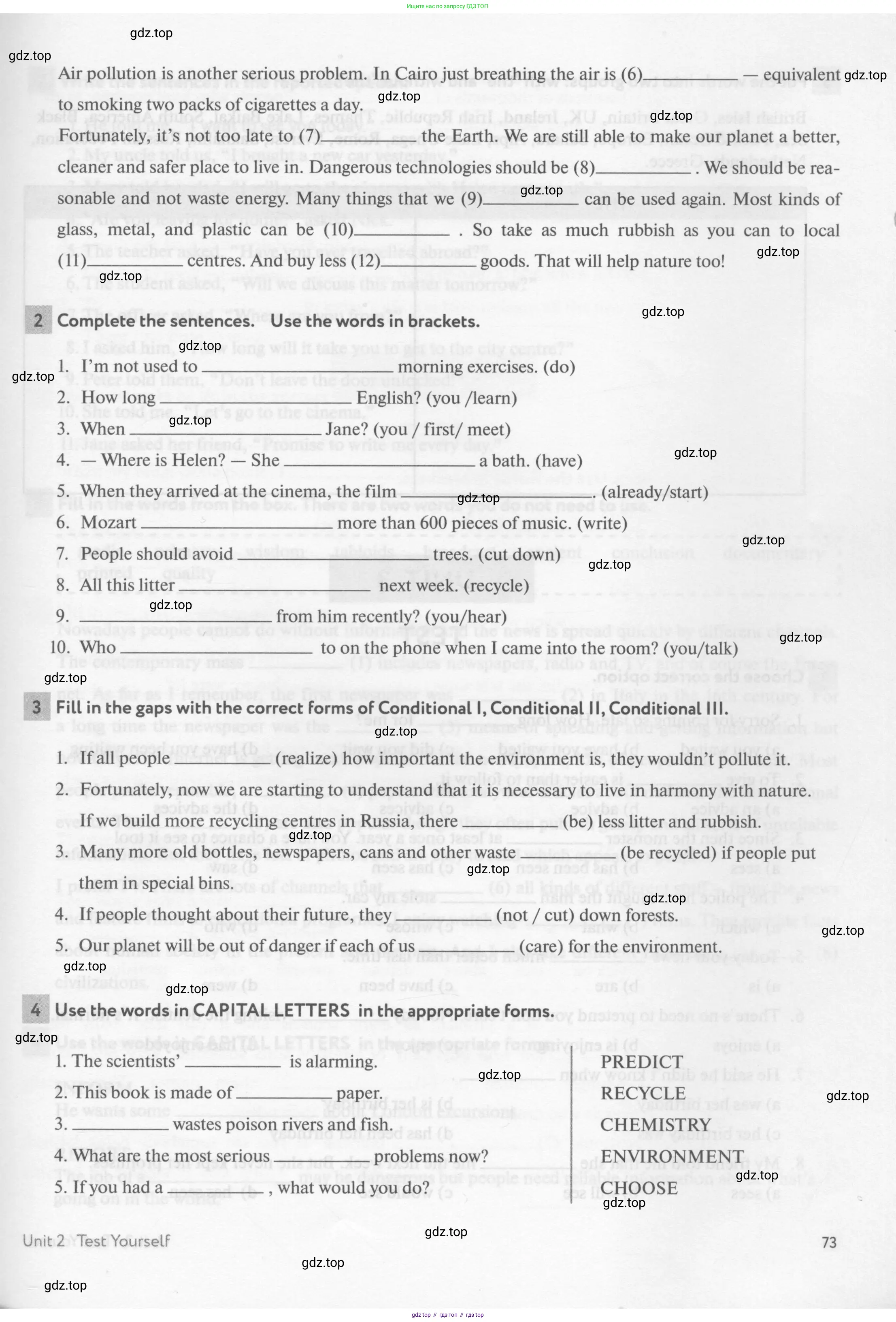 Английский язык (english), 8 класс рабочая тетрадь с контрольными работами (workbook + tests), авторы: Биболетова Мерем Забатовна, Бабушис Елена Евгеньевна, издательство Просвещение, Москва, бирюзового цвета, страница 73