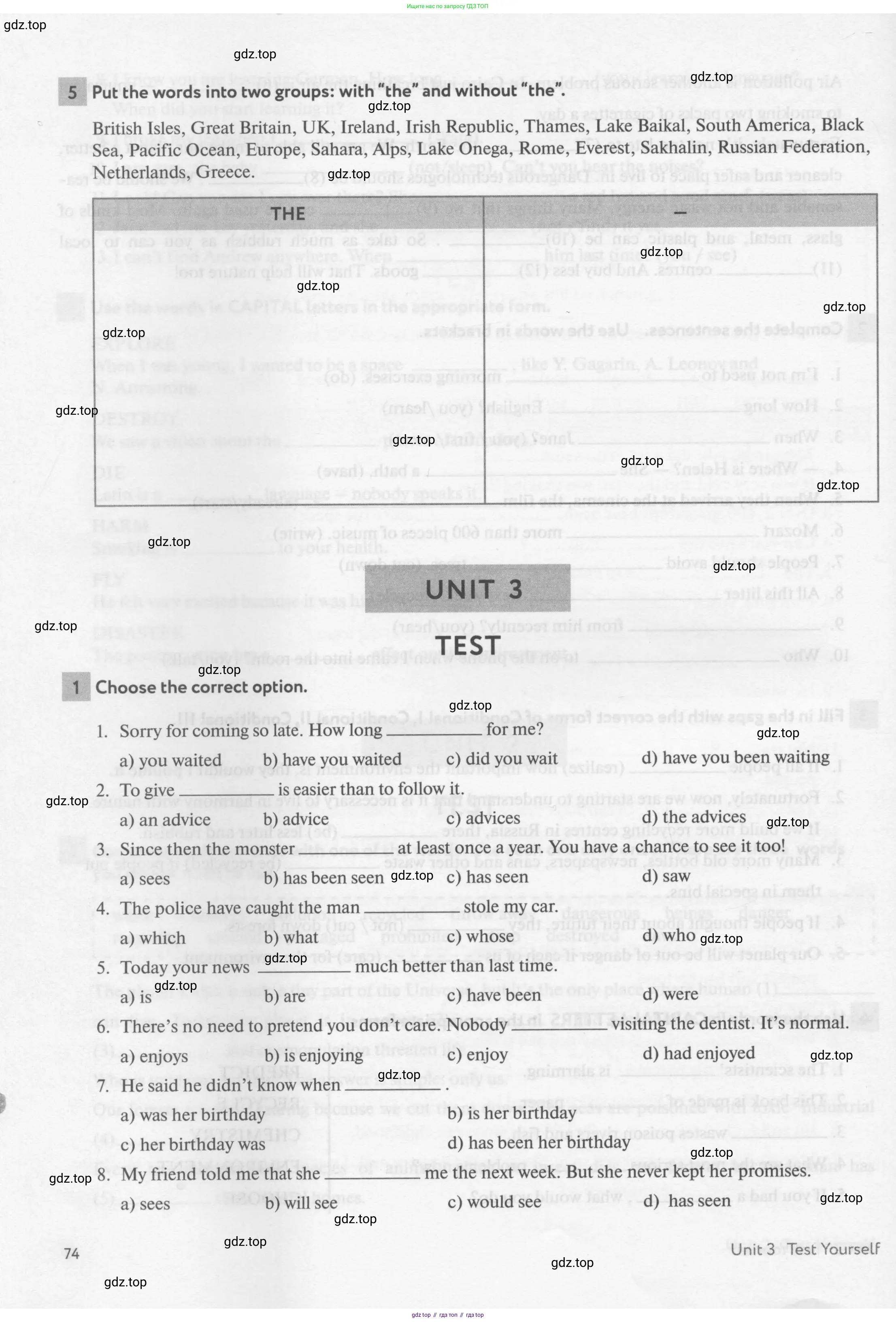 Английский язык (english), 8 класс рабочая тетрадь с контрольными работами (workbook + tests), авторы: Биболетова Мерем Забатовна, Бабушис Елена Евгеньевна, издательство Просвещение, Москва, бирюзового цвета, страница 74
