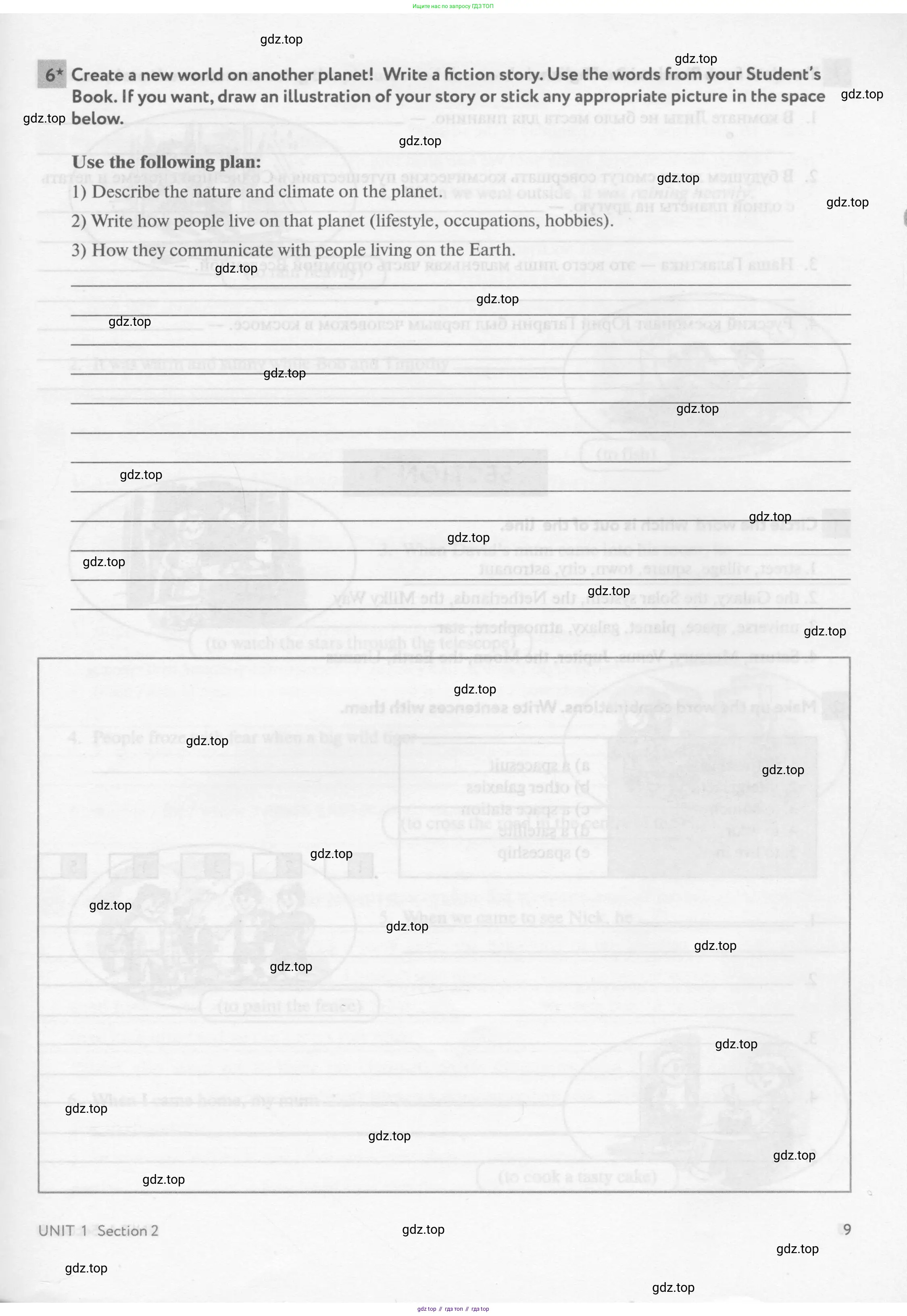 Английский язык (english), 8 класс рабочая тетрадь с контрольными работами (workbook + tests), авторы: Биболетова Мерем Забатовна, Бабушис Елена Евгеньевна, издательство Просвещение, Москва, бирюзового цвета, страница 9