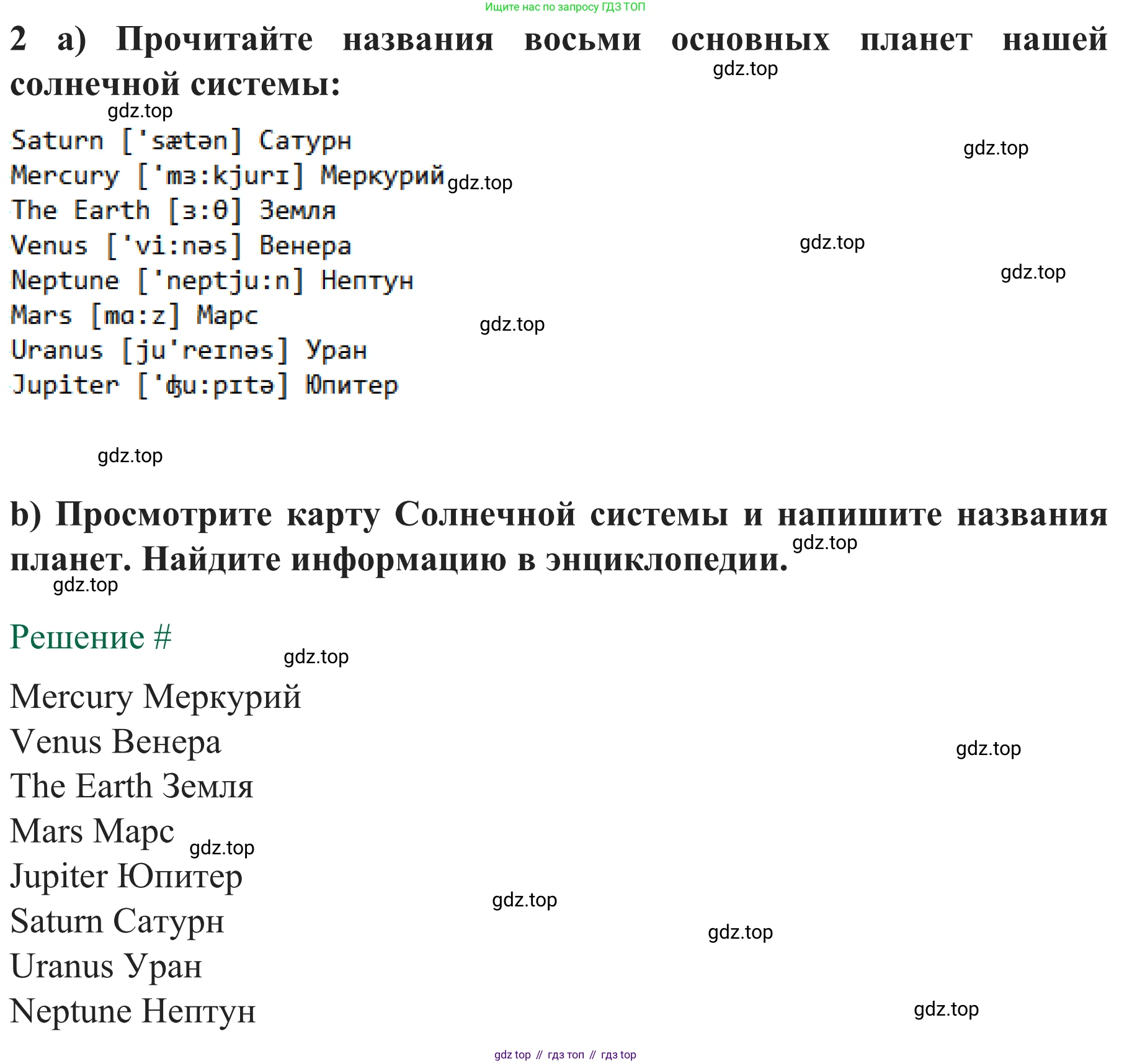 ГДЗ Английский язык (english), 8 класс рабочая тетрадь с контрольными работами (workbook + tests), авторы: Биболетова Мерем Забатовна, Бабушис Елена Евгеньевна, издательство Просвещение, Москва, бирюзового цвета, страница 6, номер 2, Решение