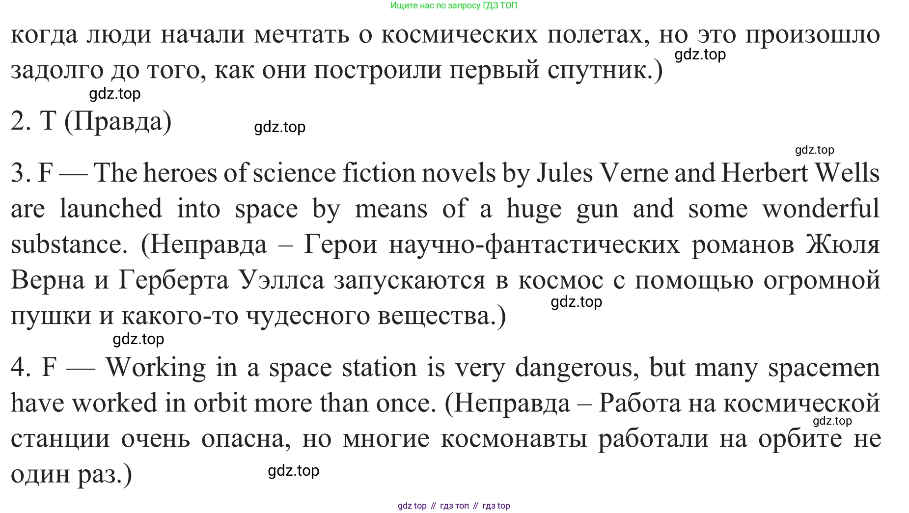 ГДЗ Английский язык (english), 8 класс рабочая тетрадь с контрольными работами (workbook + tests), авторы: Биболетова Мерем Забатовна, Бабушис Елена Евгеньевна, издательство Просвещение, Москва, бирюзового цвета, страница 15, номер 8, Решение (продолжение 2)
