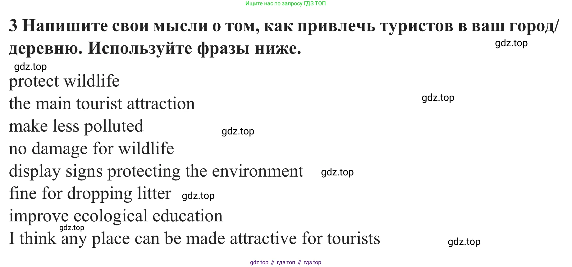 Английский язык (english), 8 класс рабочая тетрадь с контрольными работами (workbook + tests), авторы: Биболетова Мерем Забатовна, Бабушис Елена Евгеньевна, издательство Просвещение, Москва, бирюзового цвета, страница 28, номер 3, Решение