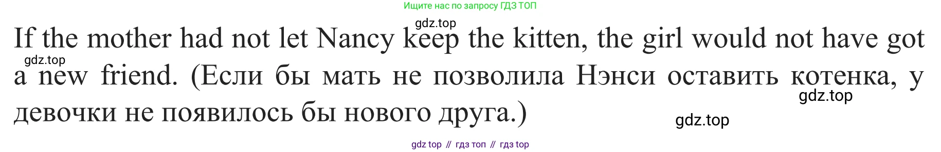 Английский язык (english), 8 класс рабочая тетрадь с контрольными работами (workbook + tests), авторы: Биболетова Мерем Забатовна, Бабушис Елена Евгеньевна, издательство Просвещение, Москва, бирюзового цвета, страница 42, номер 5*, Решение (продолжение 2)