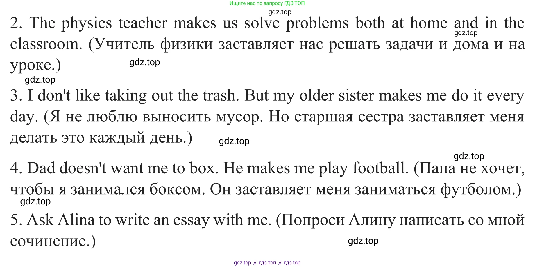 Английский язык (english), 8 класс рабочая тетрадь с контрольными работами (workbook + tests), авторы: Биболетова Мерем Забатовна, Бабушис Елена Евгеньевна, издательство Просвещение, Москва, бирюзового цвета, страница 60, номер 4, Решение (продолжение 2)