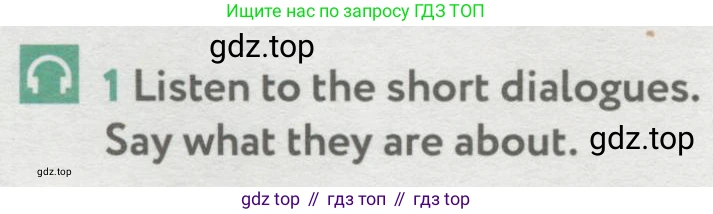 ГДЗ Английский язык (english), 8 класс Учебник (Student's book), авторы: Биболетова Мерем Забатовна, Трубанева Наталия Николаевна, издательство Просвещение, Москва, 2017, зелёного цвета, страница 6, номер 1, Условие