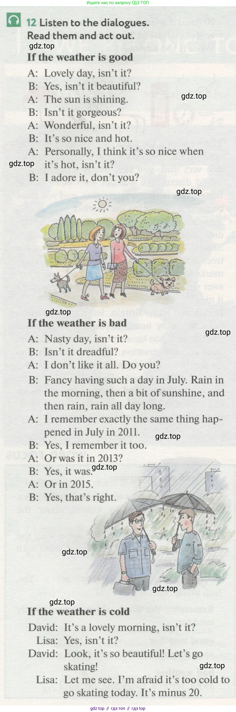 ГДЗ Английский язык (english), 8 класс Учебник (Student's book), авторы: Биболетова Мерем Забатовна, Трубанева Наталия Николаевна, издательство Просвещение, Москва, 2017, зелёного цвета, страница 8, номер 12, Условие