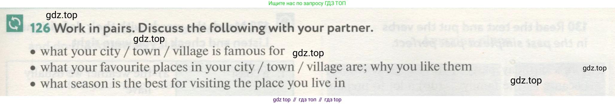 ГДЗ Английский язык (english), 8 класс Учебник (Student's book), авторы: Биболетова Мерем Забатовна, Трубанева Наталия Николаевна, издательство Просвещение, Москва, 2017, зелёного цвета, страница 41, номер 126, Условие