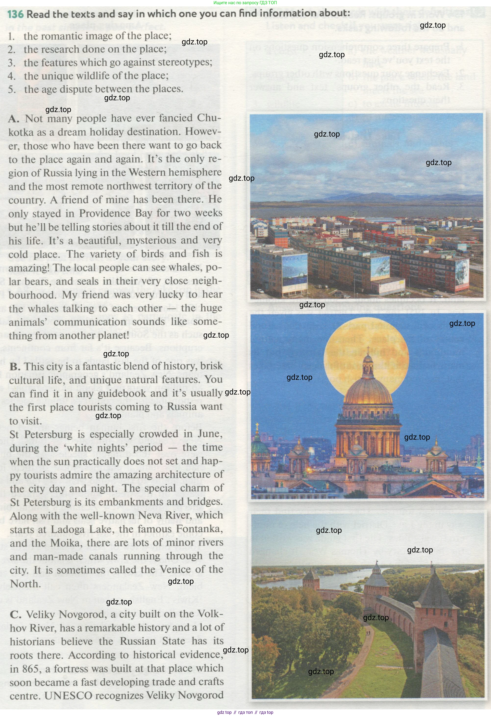 ГДЗ Английский язык (english), 8 класс Учебник (Student's book), авторы: Биболетова Мерем Забатовна, Трубанева Наталия Николаевна, издательство Просвещение, Москва, 2017, зелёного цвета, страница 44, номер 136, Условие