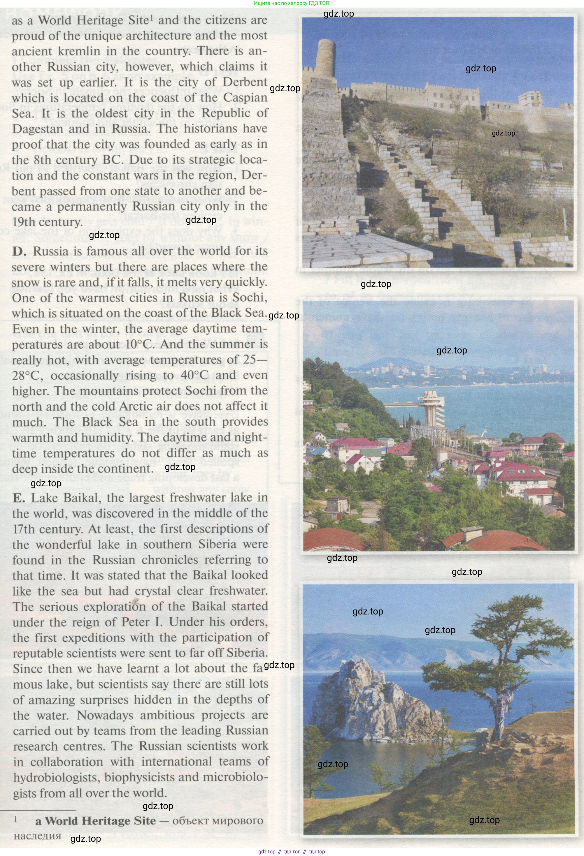ГДЗ Английский язык (english), 8 класс Учебник (Student's book), авторы: Биболетова Мерем Забатовна, Трубанева Наталия Николаевна, издательство Просвещение, Москва, 2017, зелёного цвета, страница 44, номер 136, Условие (продолжение 2)