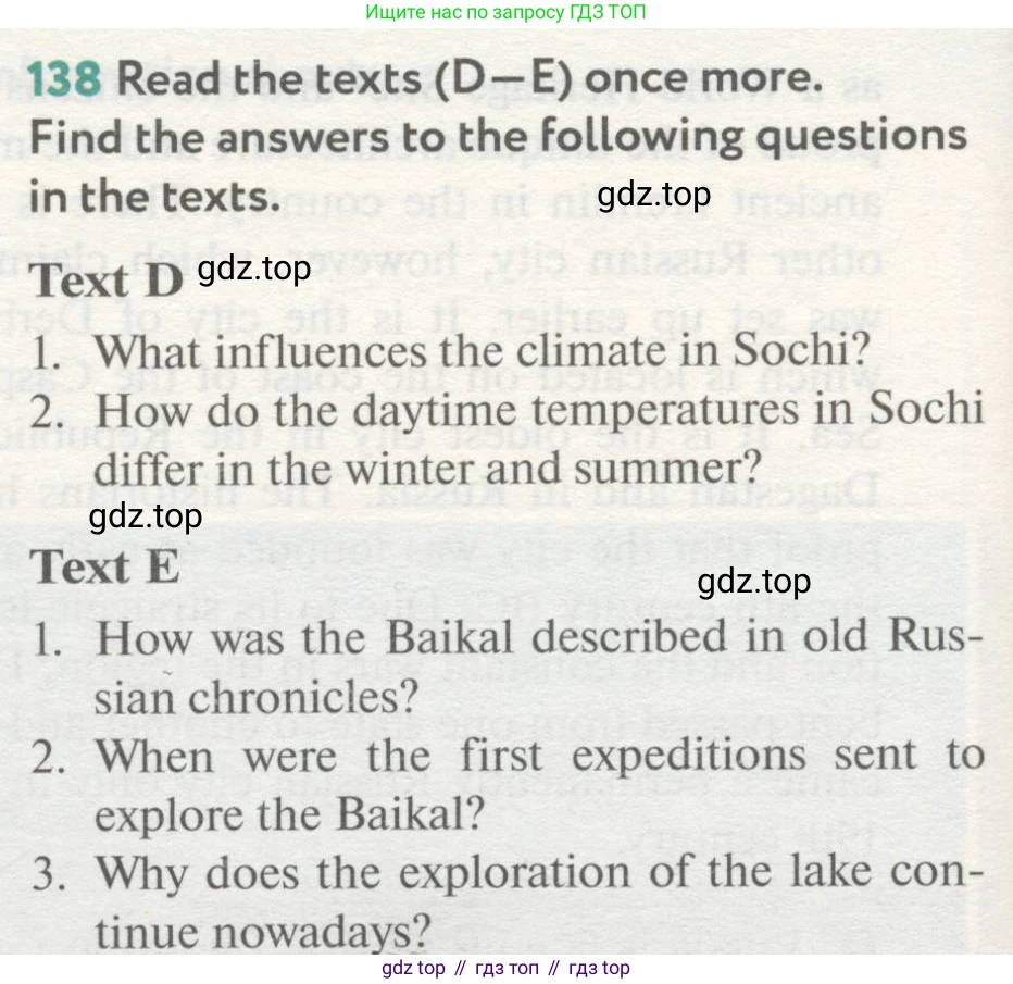 ГДЗ Английский язык (english), 8 класс Учебник (Student's book), авторы: Биболетова Мерем Забатовна, Трубанева Наталия Николаевна, издательство Просвещение, Москва, 2017, зелёного цвета, страница 46, номер 138, Условие