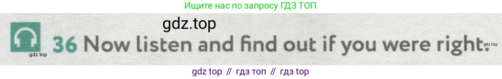 ГДЗ Английский язык (english), 8 класс Учебник (Student's book), авторы: Биболетова Мерем Забатовна, Трубанева Наталия Николаевна, издательство Просвещение, Москва, 2017, зелёного цвета, страница 14, номер 36, Условие