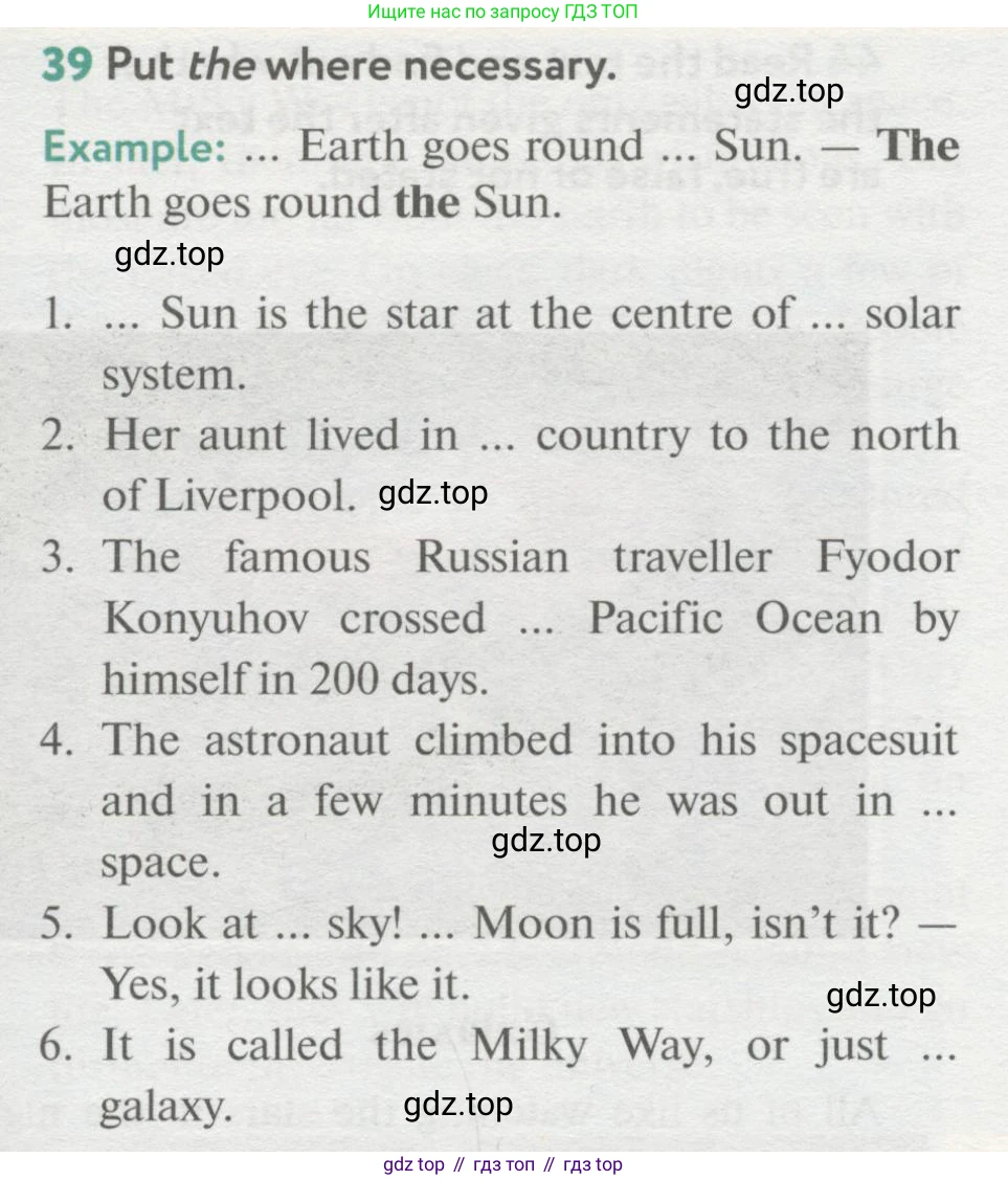 ГДЗ Английский язык (english), 8 класс Учебник (Student's book), авторы: Биболетова Мерем Забатовна, Трубанева Наталия Николаевна, издательство Просвещение, Москва, 2017, зелёного цвета, страница 15, номер 39, Условие