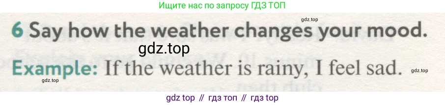 ГДЗ Английский язык (english), 8 класс Учебник (Student's book), авторы: Биболетова Мерем Забатовна, Трубанева Наталия Николаевна, издательство Просвещение, Москва, 2017, зелёного цвета, страница 7, номер 6, Условие