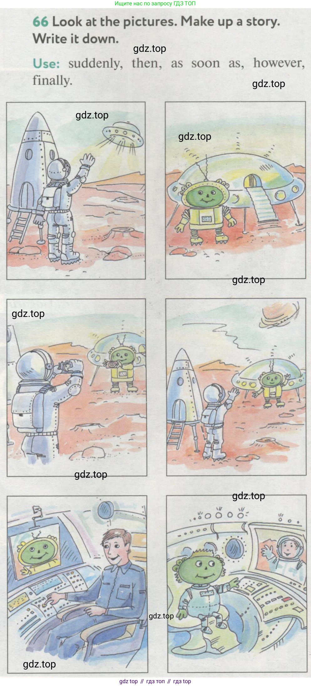 ГДЗ Английский язык (english), 8 класс Учебник (Student's book), авторы: Биболетова Мерем Забатовна, Трубанева Наталия Николаевна, издательство Просвещение, Москва, 2017, зелёного цвета, страница 23, номер 66, Условие