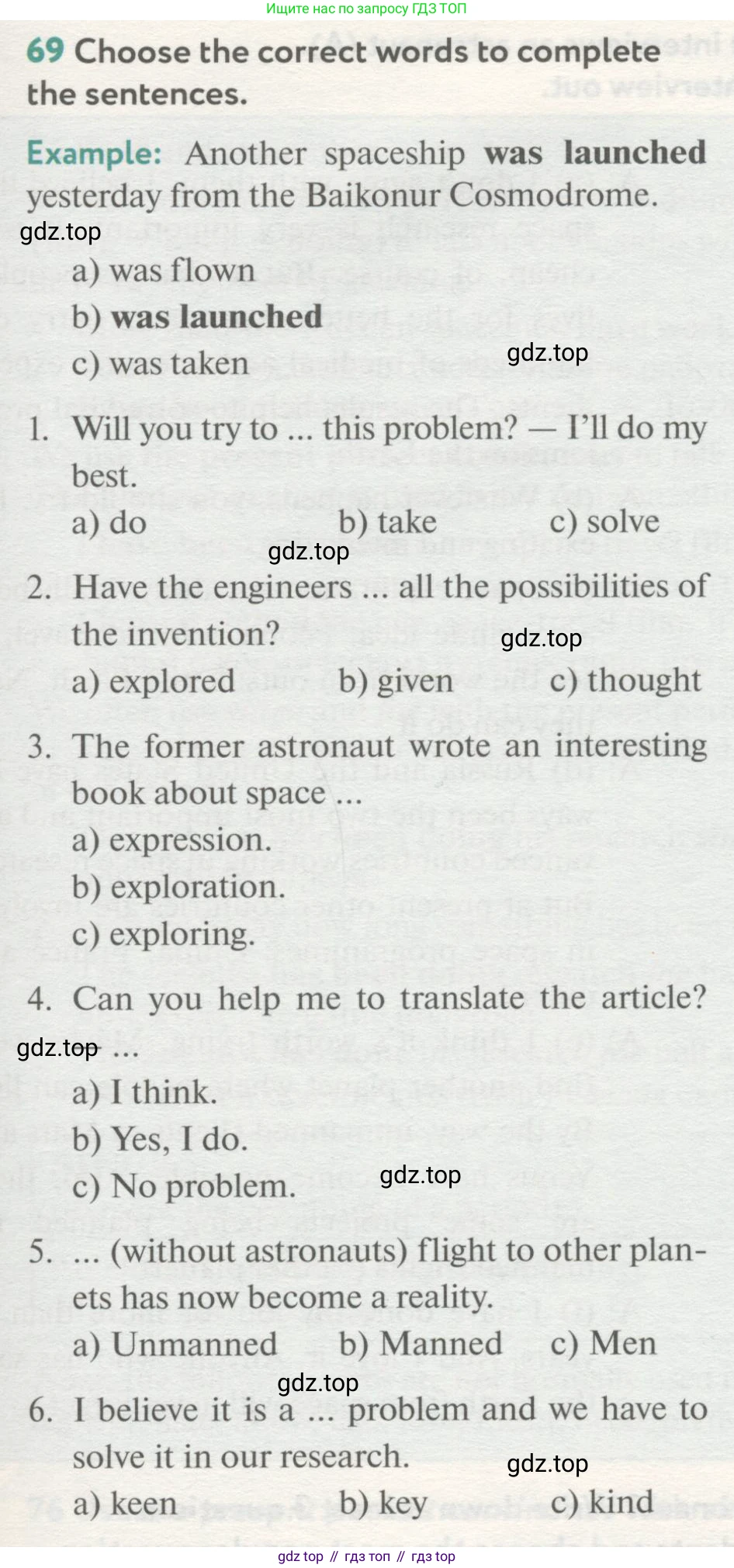 ГДЗ Английский язык (english), 8 класс Учебник (Student's book), авторы: Биболетова Мерем Забатовна, Трубанева Наталия Николаевна, издательство Просвещение, Москва, 2017, зелёного цвета, страница 25, номер 69, Условие