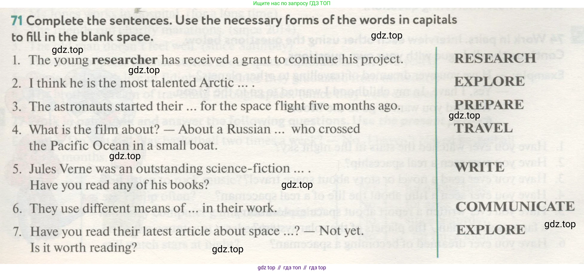 ГДЗ Английский язык (english), 8 класс Учебник (Student's book), авторы: Биболетова Мерем Забатовна, Трубанева Наталия Николаевна, издательство Просвещение, Москва, 2017, зелёного цвета, страница 25, номер 71, Условие