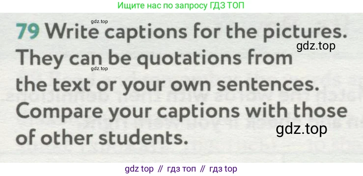 ГДЗ Английский язык (english), 8 класс Учебник (Student's book), авторы: Биболетова Мерем Забатовна, Трубанева Наталия Николаевна, издательство Просвещение, Москва, 2017, зелёного цвета, страница 29, номер 79, Условие