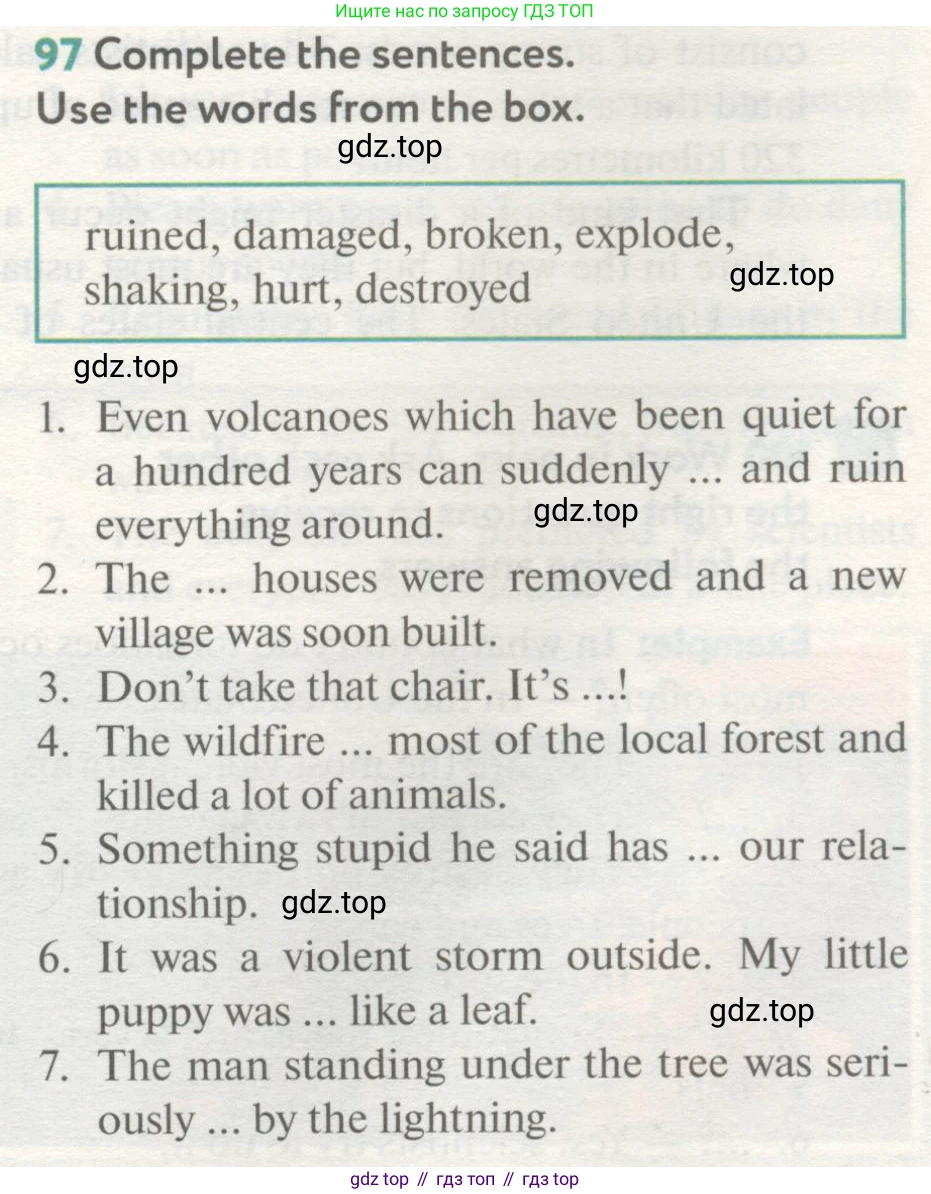 ГДЗ Английский язык (english), 8 класс Учебник (Student's book), авторы: Биболетова Мерем Забатовна, Трубанева Наталия Николаевна, издательство Просвещение, Москва, 2017, зелёного цвета, страница 33, номер 97, Условие