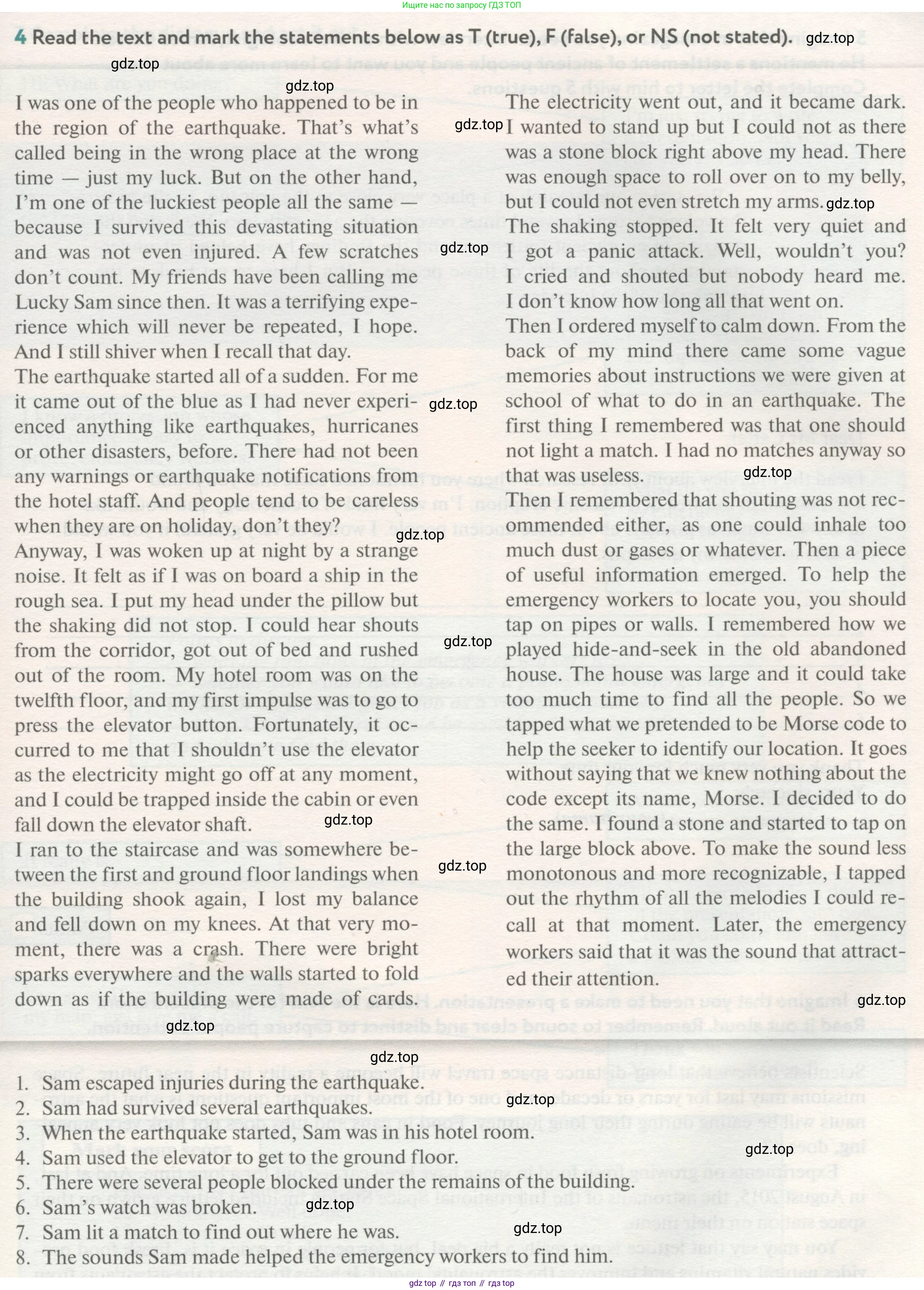 ГДЗ Английский язык (english), 8 класс Учебник (Student's book), авторы: Биболетова Мерем Забатовна, Трубанева Наталия Николаевна, издательство Просвещение, Москва, 2017, зелёного цвета, страница 51, номер 4, Условие