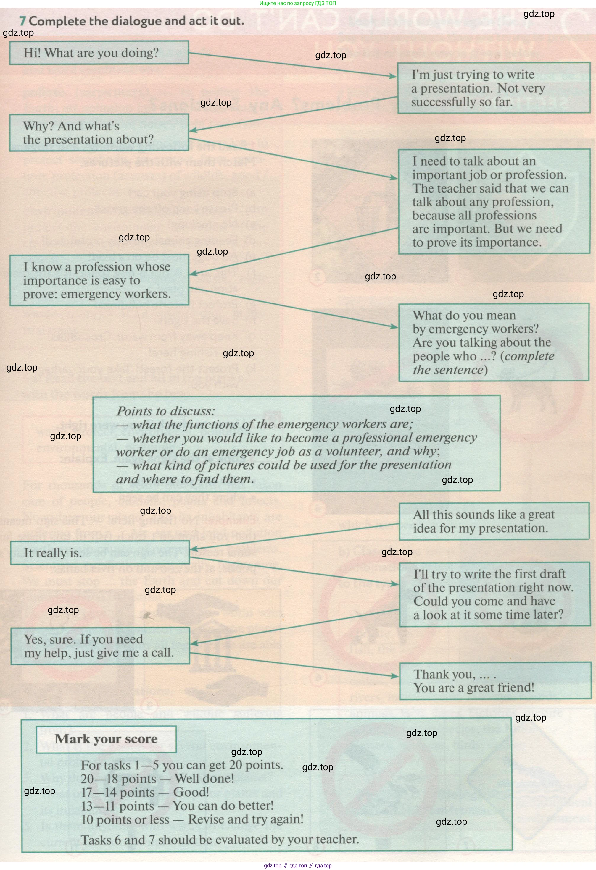 ГДЗ Английский язык (english), 8 класс Учебник (Student's book), авторы: Биболетова Мерем Забатовна, Трубанева Наталия Николаевна, издательство Просвещение, Москва, 2017, зелёного цвета, страница 53, номер 7, Условие