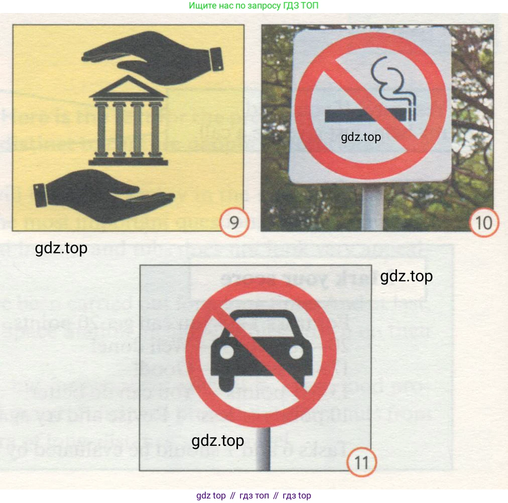 ГДЗ Английский язык (english), 8 класс Учебник (Student's book), авторы: Биболетова Мерем Забатовна, Трубанева Наталия Николаевна, издательство Просвещение, Москва, 2017, зелёного цвета, страница 54, номер 1, Условие (продолжение 3)