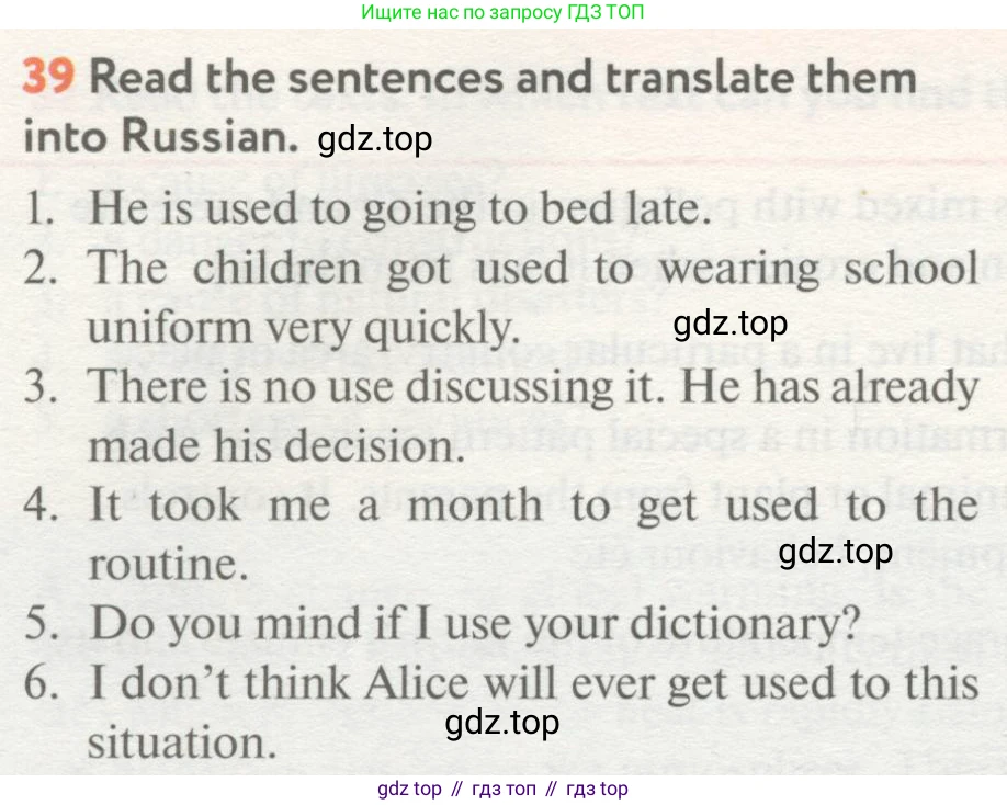 ГДЗ Английский язык (english), 8 класс Учебник (Student's book), авторы: Биболетова Мерем Забатовна, Трубанева Наталия Николаевна, издательство Просвещение, Москва, 2017, зелёного цвета, страница 66, номер 39, Условие