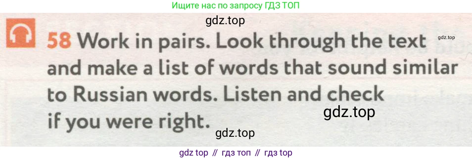 ГДЗ Английский язык (english), 8 класс Учебник (Student's book), авторы: Биболетова Мерем Забатовна, Трубанева Наталия Николаевна, издательство Просвещение, Москва, 2017, зелёного цвета, страница 72, номер 58, Условие