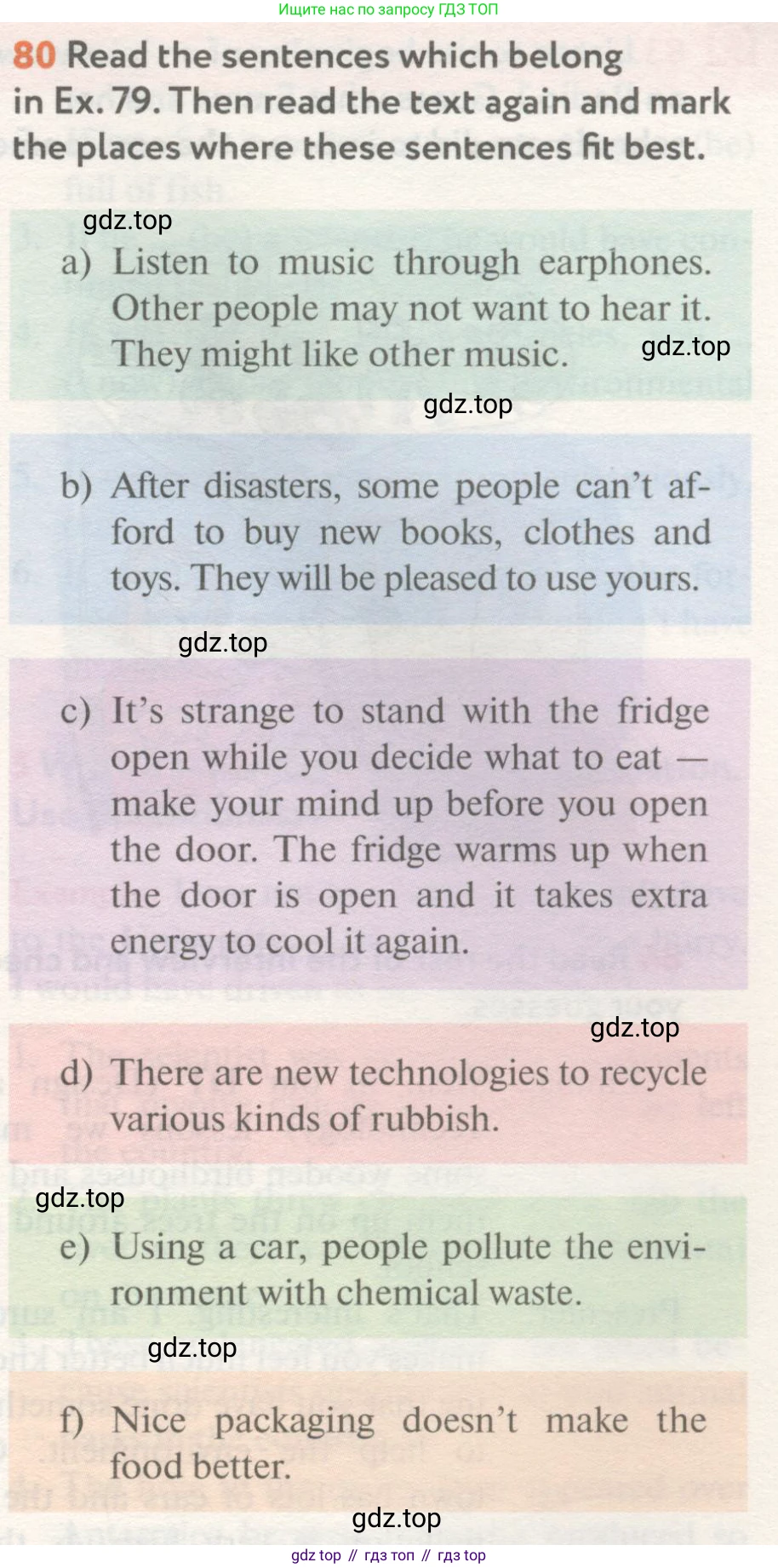 ГДЗ Английский язык (english), 8 класс Учебник (Student's book), авторы: Биболетова Мерем Забатовна, Трубанева Наталия Николаевна, издательство Просвещение, Москва, 2017, зелёного цвета, страница 77, номер 80, Условие