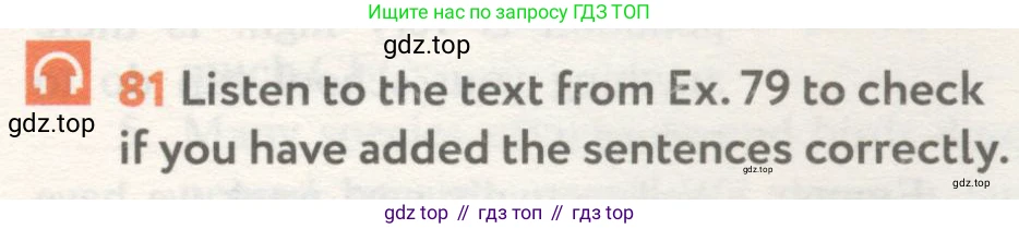 ГДЗ Английский язык (english), 8 класс Учебник (Student's book), авторы: Биболетова Мерем Забатовна, Трубанева Наталия Николаевна, издательство Просвещение, Москва, 2017, зелёного цвета, страница 77, номер 81, Условие