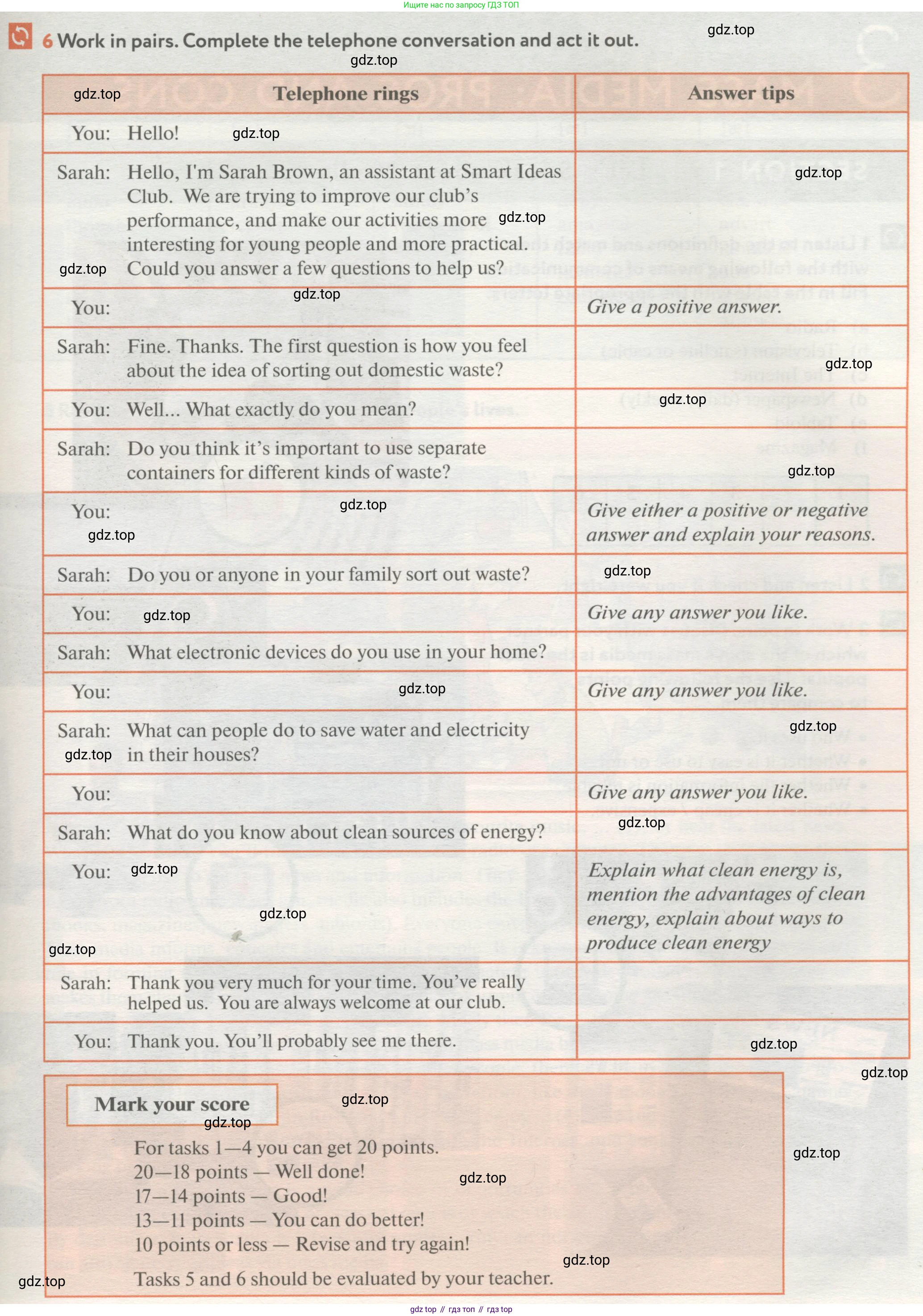 ГДЗ Английский язык (english), 8 класс Учебник (Student's book), авторы: Биболетова Мерем Забатовна, Трубанева Наталия Николаевна, издательство Просвещение, Москва, 2017, зелёного цвета, страница 83, номер 6, Условие