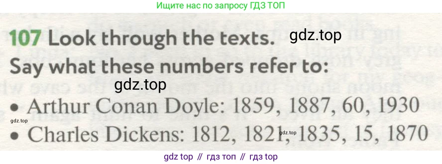 ГДЗ Английский язык (english), 8 класс Учебник (Student's book), авторы: Биболетова Мерем Забатовна, Трубанева Наталия Николаевна, издательство Просвещение, Москва, 2017, зелёного цвета, страница 115, номер 107, Условие