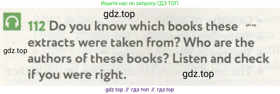 ГДЗ Английский язык (english), 8 класс Учебник (Student's book), авторы: Биболетова Мерем Забатовна, Трубанева Наталия Николаевна, издательство Просвещение, Москва, 2017, зелёного цвета, страница 116, номер 112, Условие