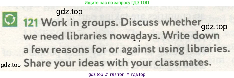 ГДЗ Английский язык (english), 8 класс Учебник (Student's book), авторы: Биболетова Мерем Забатовна, Трубанева Наталия Николаевна, издательство Просвещение, Москва, 2017, зелёного цвета, страница 117, номер 121, Условие