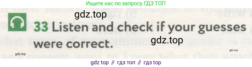 ГДЗ Английский язык (english), 8 класс Учебник (Student's book), авторы: Биболетова Мерем Забатовна, Трубанева Наталия Николаевна, издательство Просвещение, Москва, 2017, зелёного цвета, страница 92, номер 33, Условие