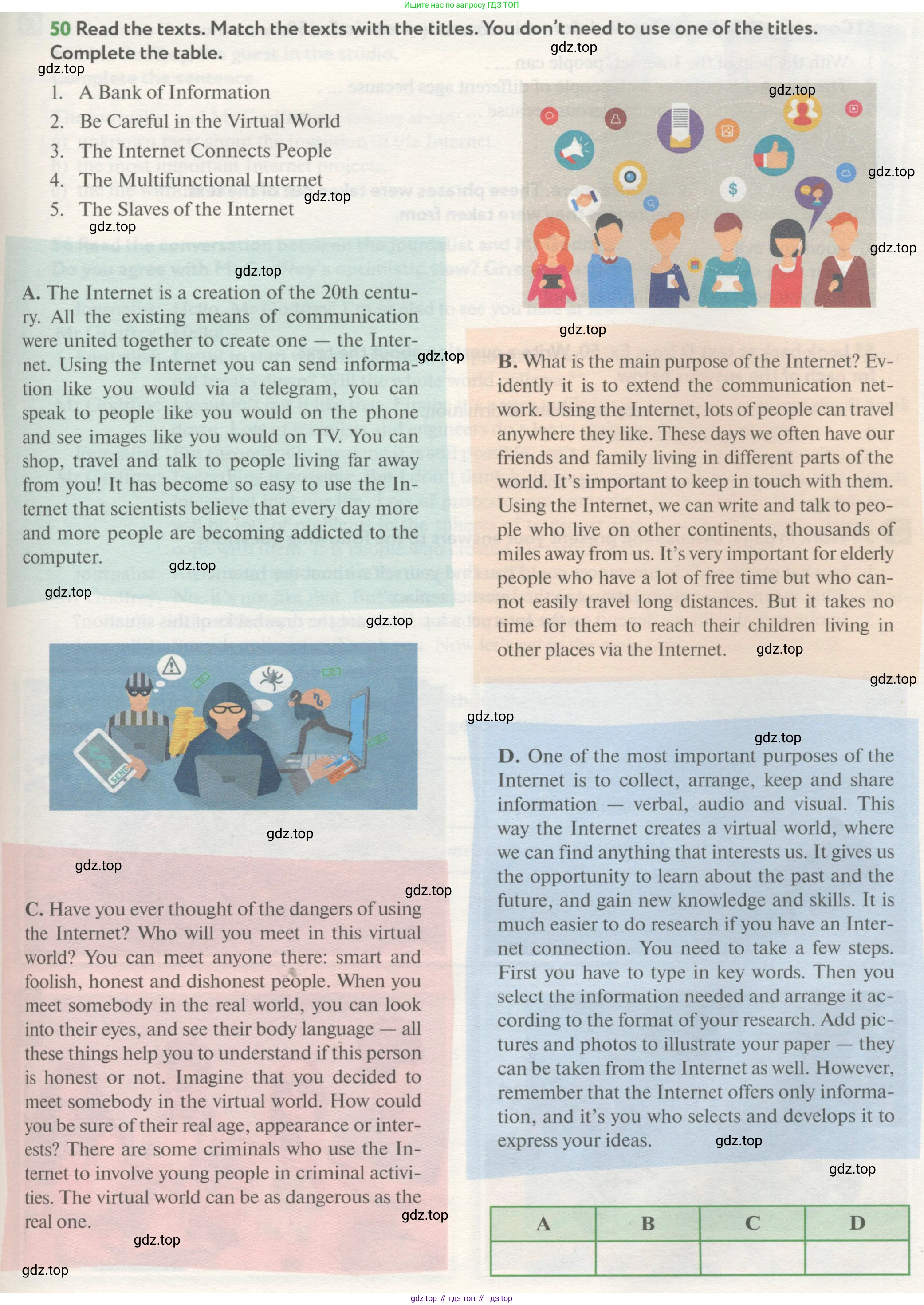ГДЗ Английский язык (english), 8 класс Учебник (Student's book), авторы: Биболетова Мерем Забатовна, Трубанева Наталия Николаевна, издательство Просвещение, Москва, 2017, зелёного цвета, страница 97, номер 50, Условие