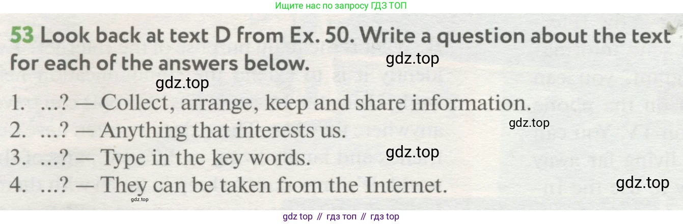 ГДЗ Английский язык (english), 8 класс Учебник (Student's book), авторы: Биболетова Мерем Забатовна, Трубанева Наталия Николаевна, издательство Просвещение, Москва, 2017, зелёного цвета, страница 98, номер 53, Условие