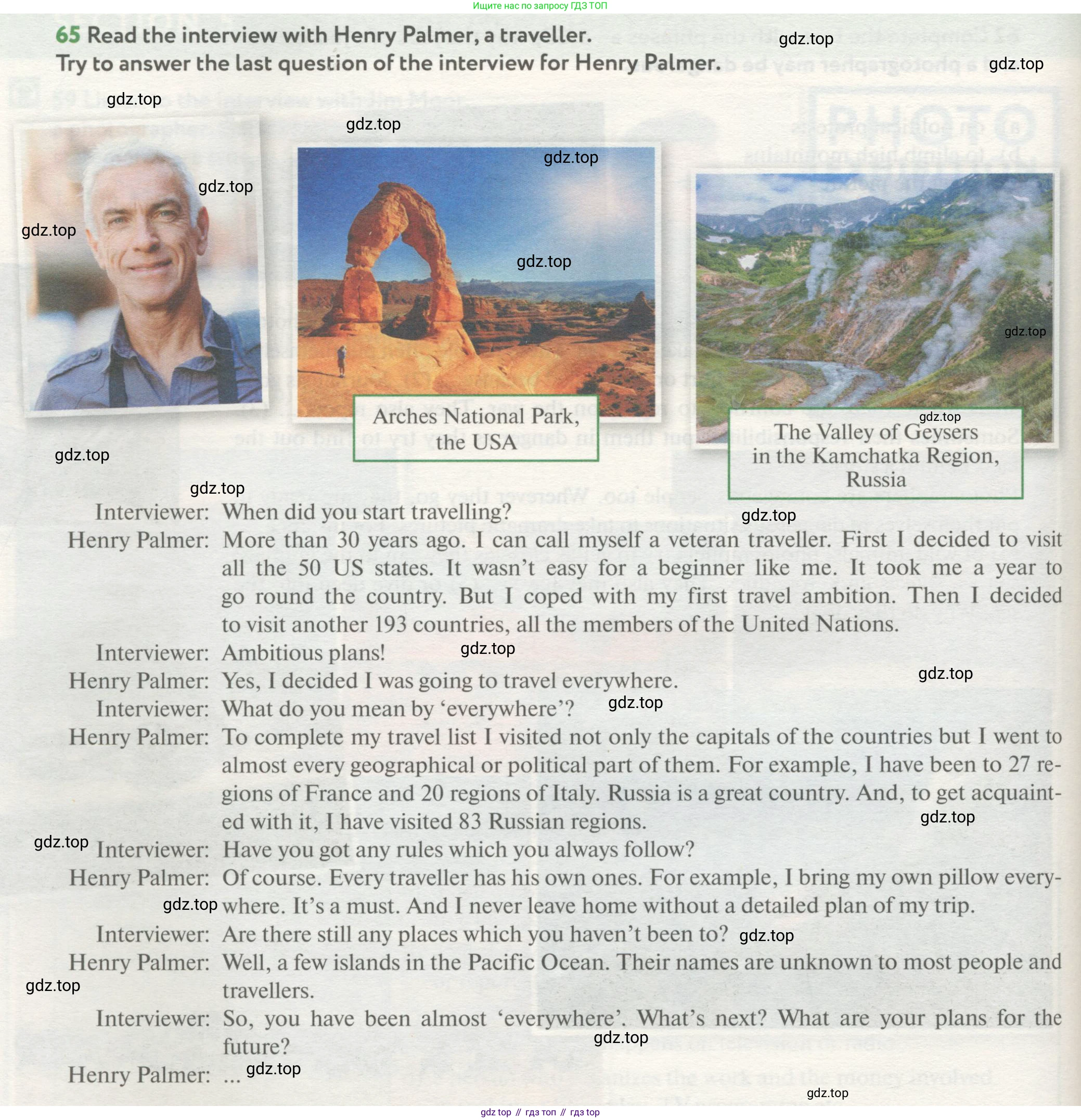 ГДЗ Английский язык (english), 8 класс Учебник (Student's book), авторы: Биболетова Мерем Забатовна, Трубанева Наталия Николаевна, издательство Просвещение, Москва, 2017, зелёного цвета, страница 102, номер 65, Условие