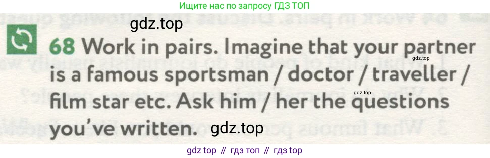 ГДЗ Английский язык (english), 8 класс Учебник (Student's book), авторы: Биболетова Мерем Забатовна, Трубанева Наталия Николаевна, издательство Просвещение, Москва, 2017, зелёного цвета, страница 102, номер 68, Условие