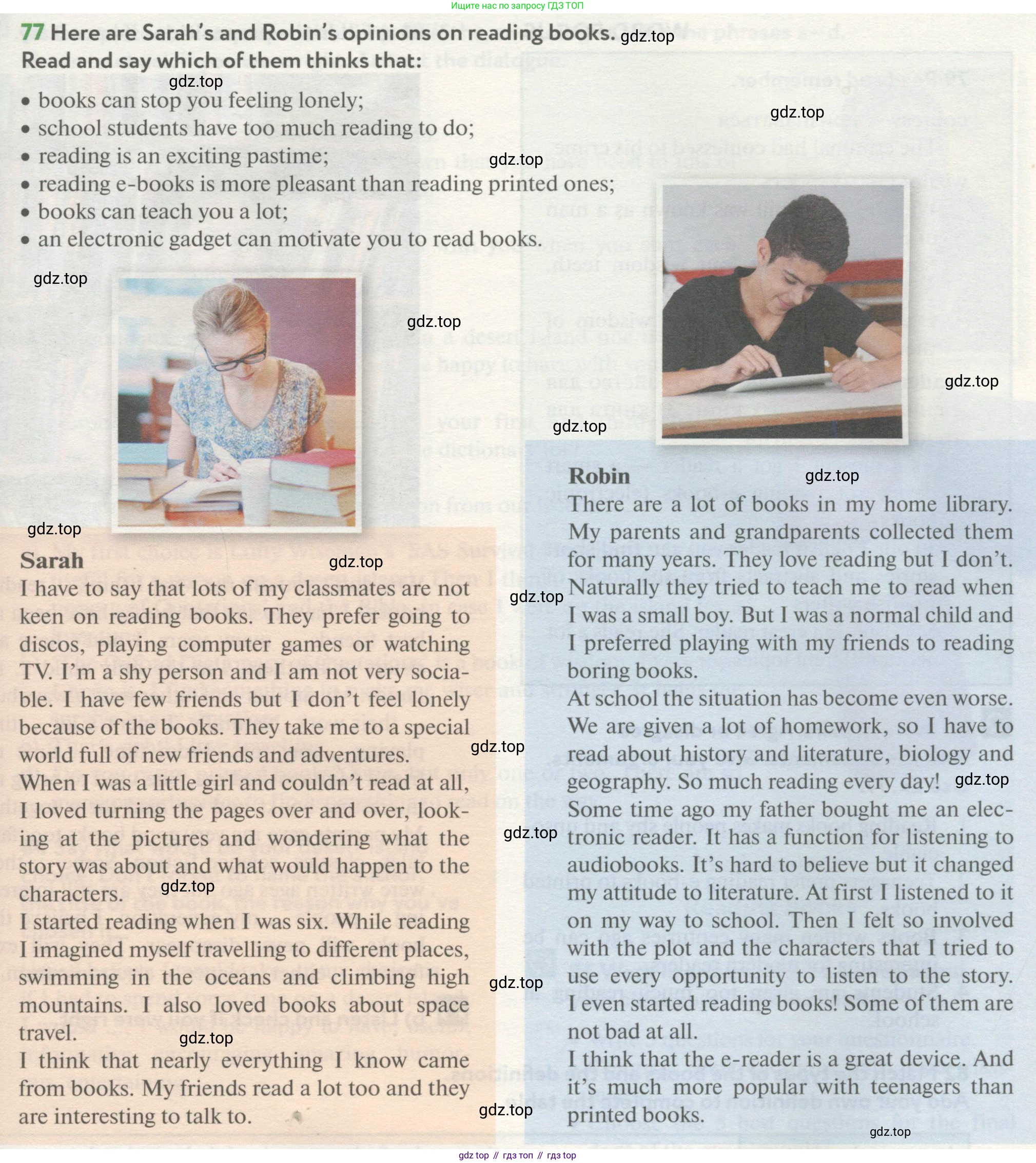 ГДЗ Английский язык (english), 8 класс Учебник (Student's book), авторы: Биболетова Мерем Забатовна, Трубанева Наталия Николаевна, издательство Просвещение, Москва, 2017, зелёного цвета, страница 105, номер 77, Условие