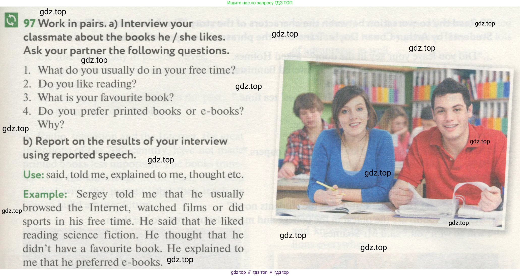 ГДЗ Английский язык (english), 8 класс Учебник (Student's book), авторы: Биболетова Мерем Забатовна, Трубанева Наталия Николаевна, издательство Просвещение, Москва, 2017, зелёного цвета, страница 111, номер 97, Условие