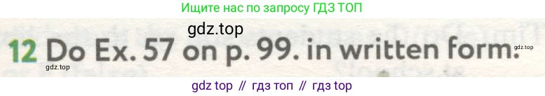 ГДЗ Английский язык (english), 8 класс Учебник (Student's book), авторы: Биболетова Мерем Забатовна, Трубанева Наталия Николаевна, издательство Просвещение, Москва, 2017, зелёного цвета, страница 119, номер 12, Условие