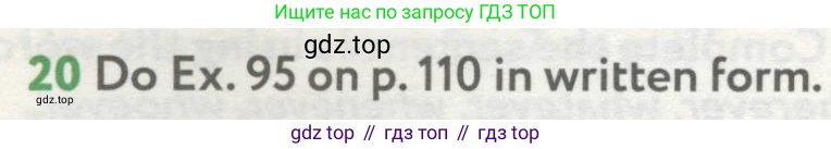 ГДЗ Английский язык (english), 8 класс Учебник (Student's book), авторы: Биболетова Мерем Забатовна, Трубанева Наталия Николаевна, издательство Просвещение, Москва, 2017, зелёного цвета, страница 120, номер 20, Условие