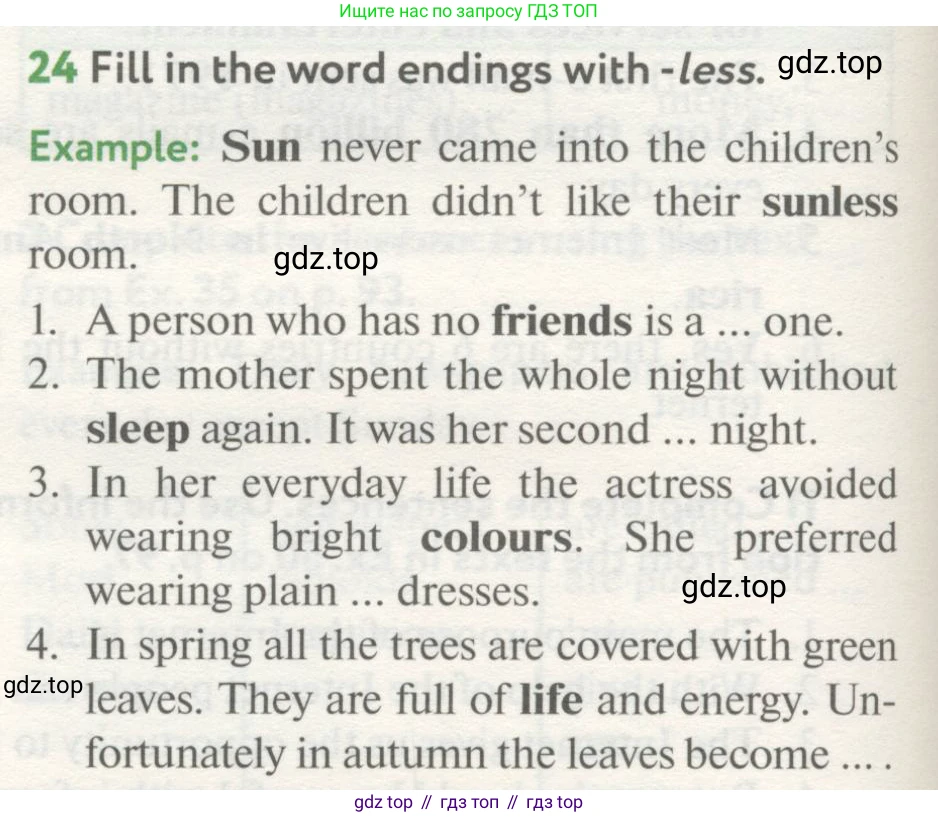 ГДЗ Английский язык (english), 8 класс Учебник (Student's book), авторы: Биболетова Мерем Забатовна, Трубанева Наталия Николаевна, издательство Просвещение, Москва, 2017, зелёного цвета, страница 120, номер 24, Условие