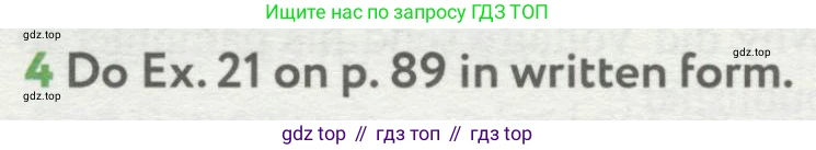 ГДЗ Английский язык (english), 8 класс Учебник (Student's book), авторы: Биболетова Мерем Забатовна, Трубанева Наталия Николаевна, издательство Просвещение, Москва, 2017, зелёного цвета, страница 118, номер 4, Условие