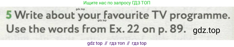 ГДЗ Английский язык (english), 8 класс Учебник (Student's book), авторы: Биболетова Мерем Забатовна, Трубанева Наталия Николаевна, издательство Просвещение, Москва, 2017, зелёного цвета, страница 118, номер 5, Условие