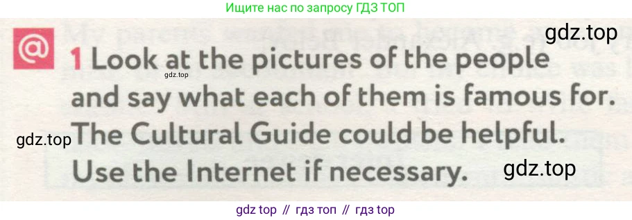 ГДЗ Английский язык (english), 8 класс Учебник (Student's book), авторы: Биболетова Мерем Забатовна, Трубанева Наталия Николаевна, издательство Просвещение, Москва, 2017, зелёного цвета, страница 124, номер 1, Условие