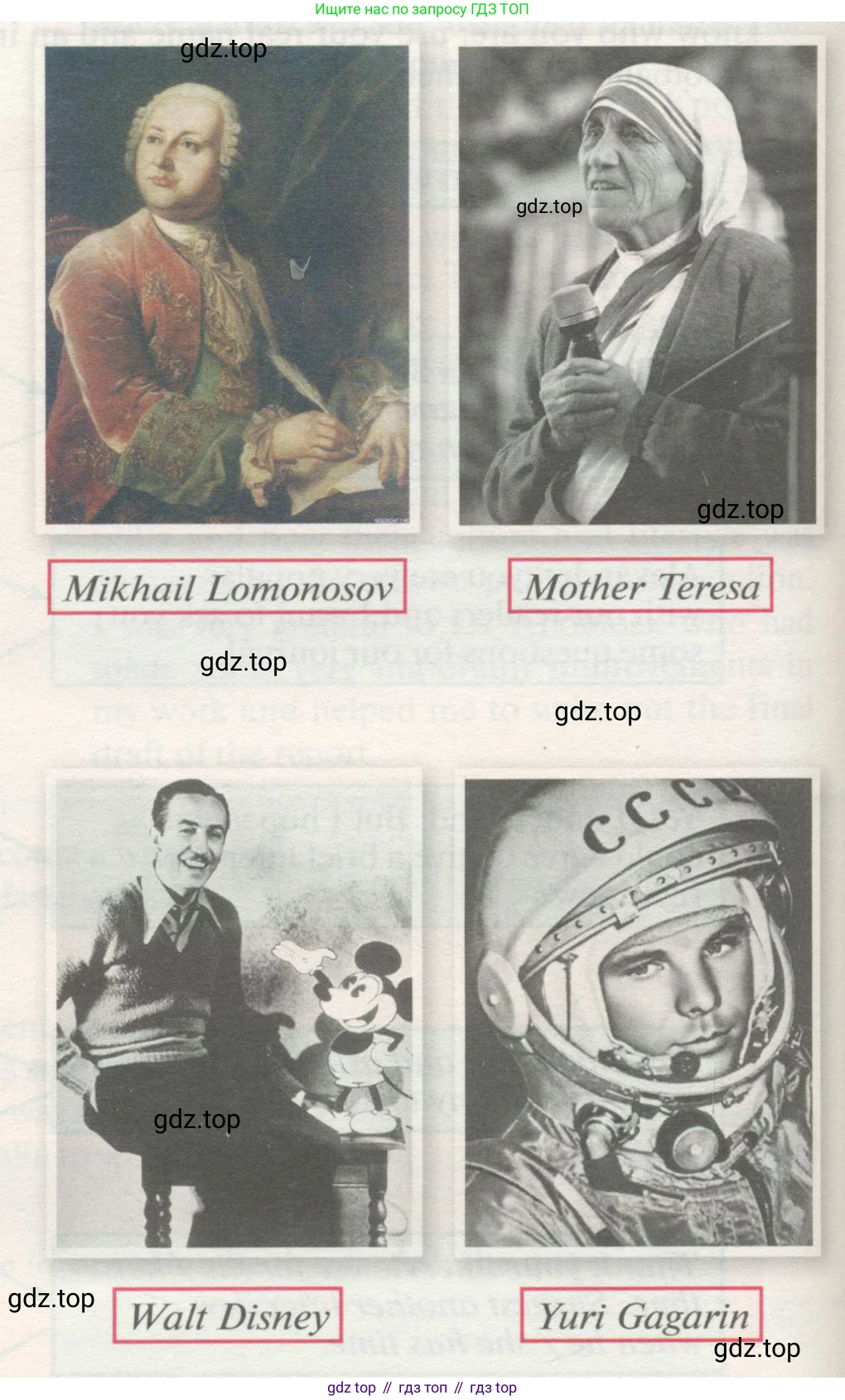 ГДЗ Английский язык (english), 8 класс Учебник (Student's book), авторы: Биболетова Мерем Забатовна, Трубанева Наталия Николаевна, издательство Просвещение, Москва, 2017, зелёного цвета, страница 124, номер 1, Условие (продолжение 2)